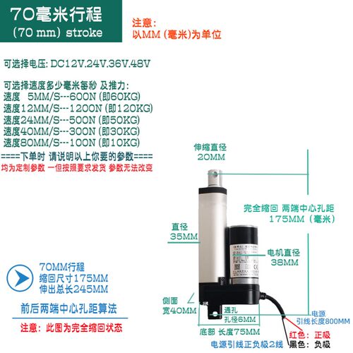 220V电动推杆全套遥控推杆电机推拉杆电缸 液压升降器 电动伸缩杆