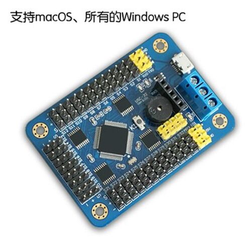 PWM 16路 24路 32路 机器人机械臂 云台舵机控制板 驱动控制器