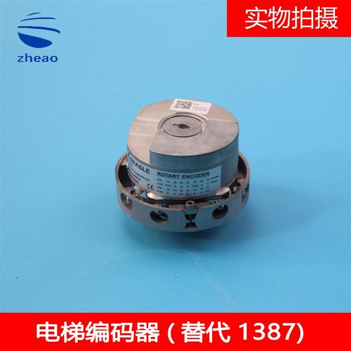 电梯编码器国产138编码器全新质保两年顺丰包邮