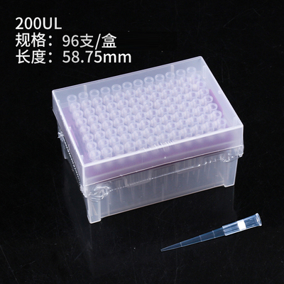 盒装滤芯吸头移液器枪头10ul加长100ul2001000ul1ml优质滤芯吸头