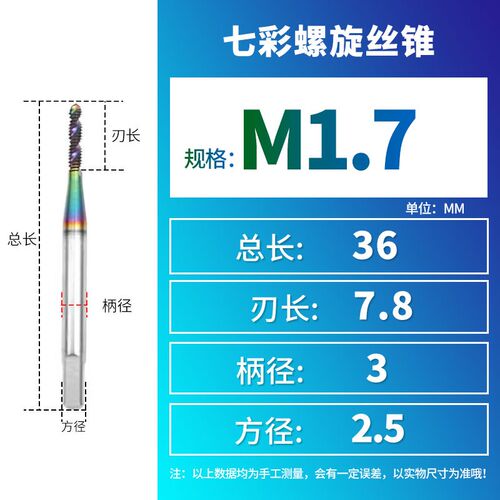ZG进口七彩涂层粉末螺旋丝攻CPM铝专用先端丝锥盲通孔用挤压丝攻