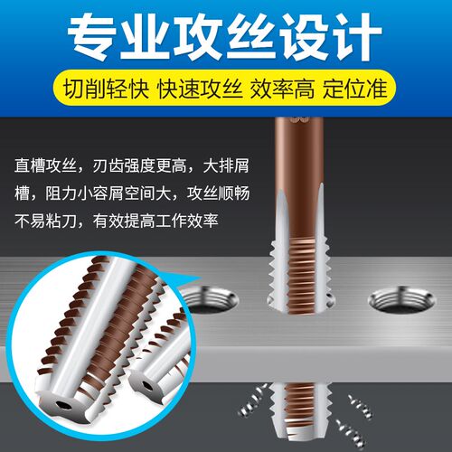手用丝锥丝攻不锈钢手动攻牙神器螺纹钻头细牙铝合金攻丝套装工具