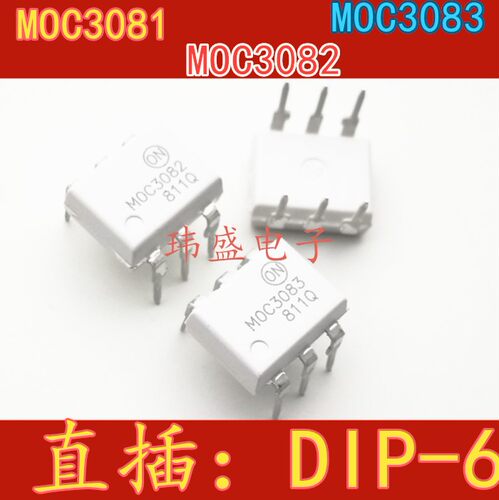 全新原装 MOC3081 MOC3083 MOC3082 M DIP-6直插 双向可控硅光耦