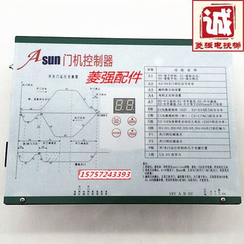 电梯配件 SVPWM门机变频器 安松科技变频器 电梯变频器