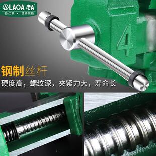 多功能平口钳重型6寸 8寸老A虎钳台虎钳木工夹具家用台钳桌工作台