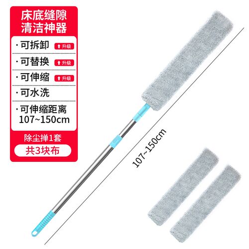 床底清扫神器家用除尘撢子缝隙清扫新款伸缩杆超薄拖把静电吹尘器