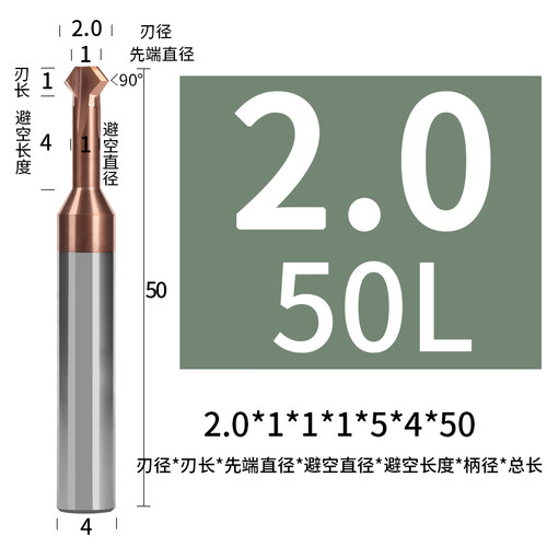 韩纳90度上下内孔倒角刀钨钢硬质合金铣刀正反双面钢铝用刀T型刀