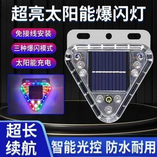 大货车太阳能警示爆闪灯汽车防追尾强光夜间示宽尾灯强磁吸铁新款