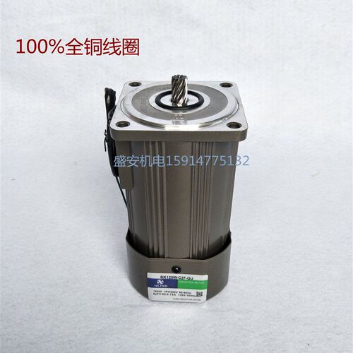 HLING华铃齿轮调速定速减速电机6W-160W微型交流马达220V380V