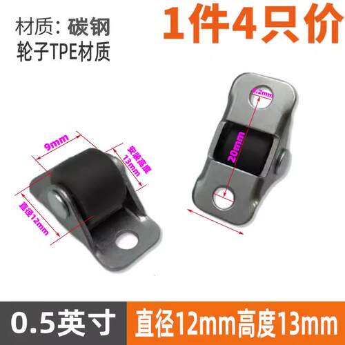 万向脚轮迷你小滑轮轮子静音万向轮定向轮柜子榻榻米滚轮抽屉橡胶