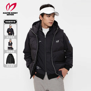 冬季 Master MBE男士 Edition高尔夫服装 保暖羽绒服两件套 Bunny