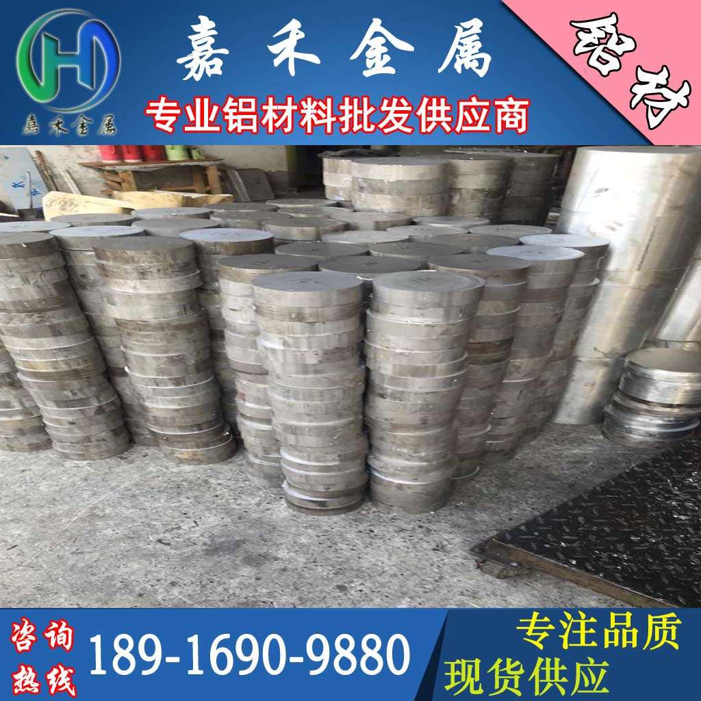 极速新品12铝板 e5A0i6 7075铝m85A05 J LY12铝板硬铝板 厚度0.5m