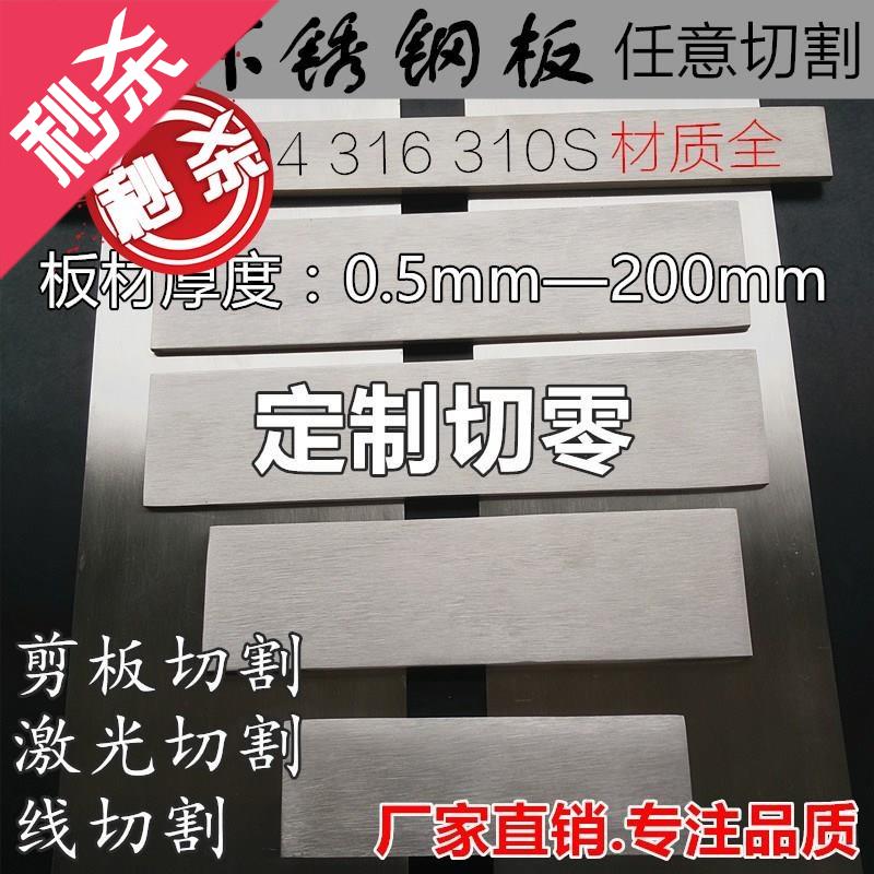 极速新品方不锈钢条201拉不锈钢304s钢扁钢M钢条排方钢冷扁扁Y钢3