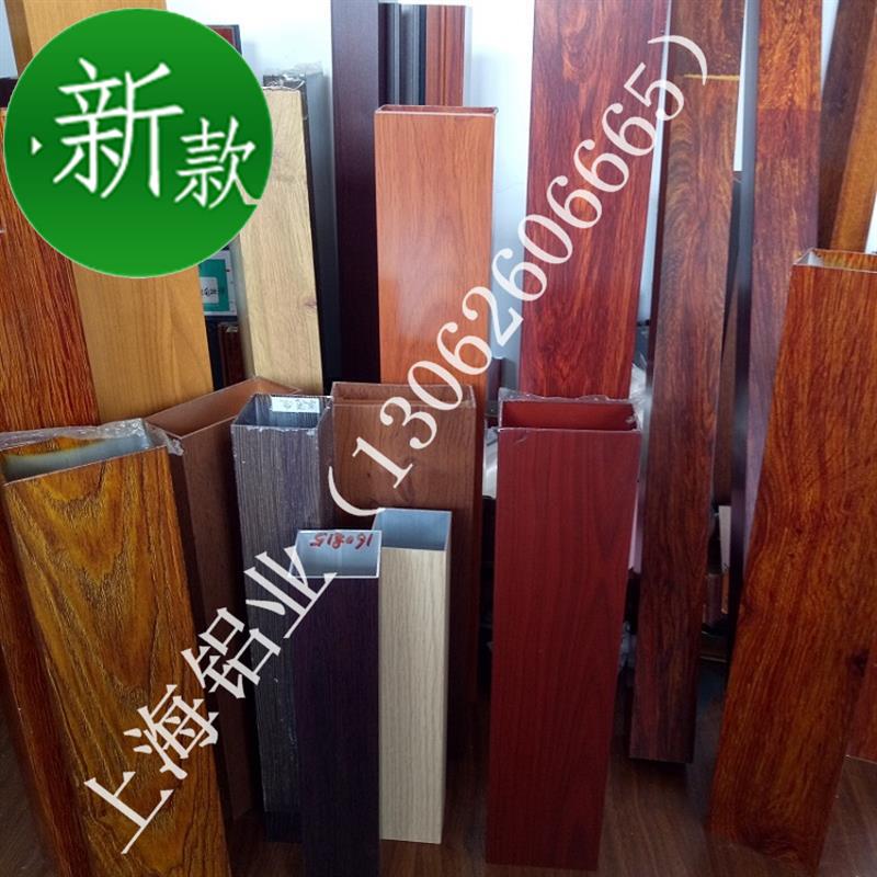 极速新品木纹铝e方管铝r方通吊顶合金隔断铝板铝管加工葡萄架定制