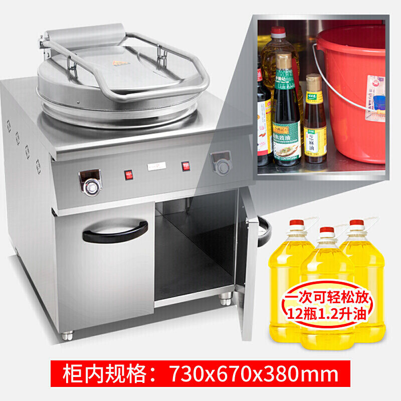 极速甄樽(dZHENZUN)电饼铛商用双面加热烙饼机酱香千层饼机器大饼