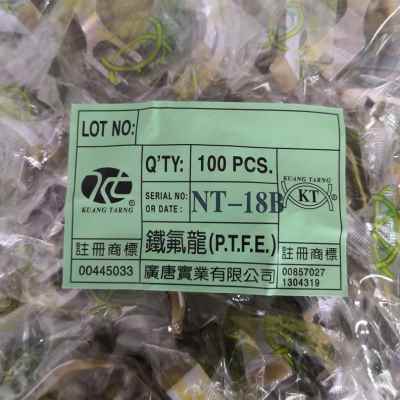 极速新款新品平车缝纫机广唐NT18B优质J牛筋压脚塑料底板压脚一包