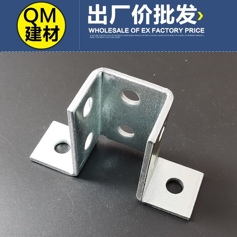 极速方管连接件配件免焊接抗震支架配件Jc型钢镀锌连接件加厚型底