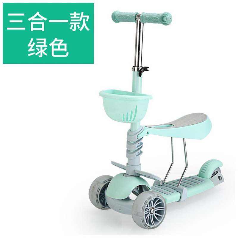 极速儿童滑板车g1-2-3-6岁宽轮小孩3轮溜溜车女孩脚踏车宝宝可坐