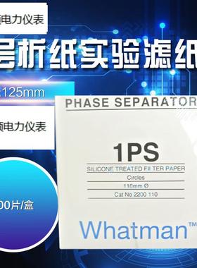 极速滤纸1PS析相纸层析纸实验滤纸2200-09G0/110/1252200-090