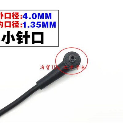 新品厂家原装e华硕无线路由器RT-AX82U AX5400电源配接器19V1.75A