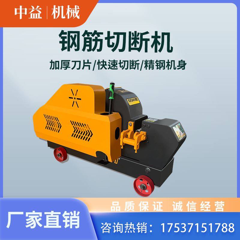 极速GQ45/60扁钢剪切s机柴油/汽油式方钢圆钢螺纹钢截断机 钢筋切,农机/农具/农膜,播种栽苗器/地膜机,淘宝优惠券,粉丝福利购,淘宝优惠卷