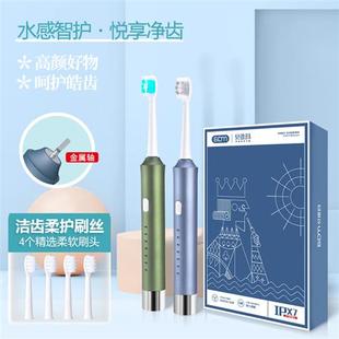极速认准抖音BDM/p超音波电动牙刷软毛防水充电式全自动学生党成