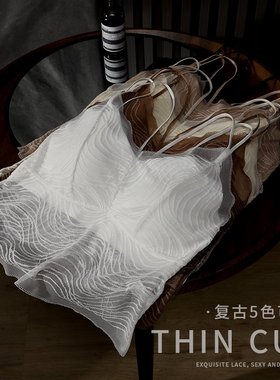 极速柚言YOUYAN内衣旗舰店 【买一送一】蕾P丝透气无钢圈防走光背