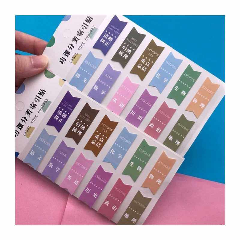 极速科目分c类贴纸自粘标签纸手写贴纸学科空白标记贴功课分类索,文具电教/文化用品/商务用品,贴纸/立体贴纸,淘宝优惠券,粉丝福利购,淘宝优惠卷