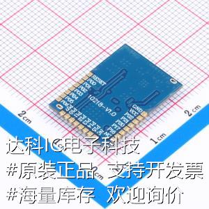 极速E18-MS1PA2-IPX ZigBee模块 CC2530 2.4GHz ZTigBee3.0无线模