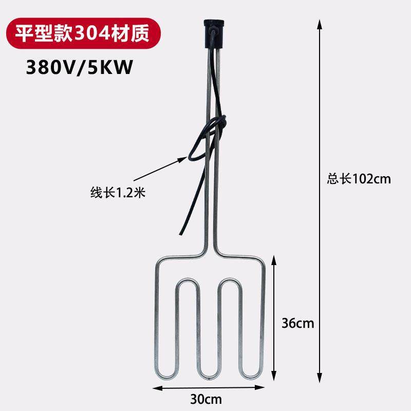 极速双管糊味加热棒豆浆锅豆制品发热管大功率豆腐机加.热管烧水,居家布艺,入户地垫,淘宝优惠券,粉丝福利购,淘宝优惠卷