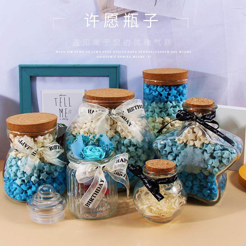 极速许愿瓶子玻璃木塞贝壳沙子干燥花G储存物罐创意漂流空罐幸运,家居饰品,香篆,淘宝优惠券,粉丝福利购,淘宝优惠卷