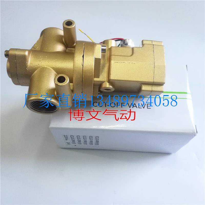 极速配件K23JD-20WR电磁阀 k23jd-20w-L二位三通Z截止式换向阀