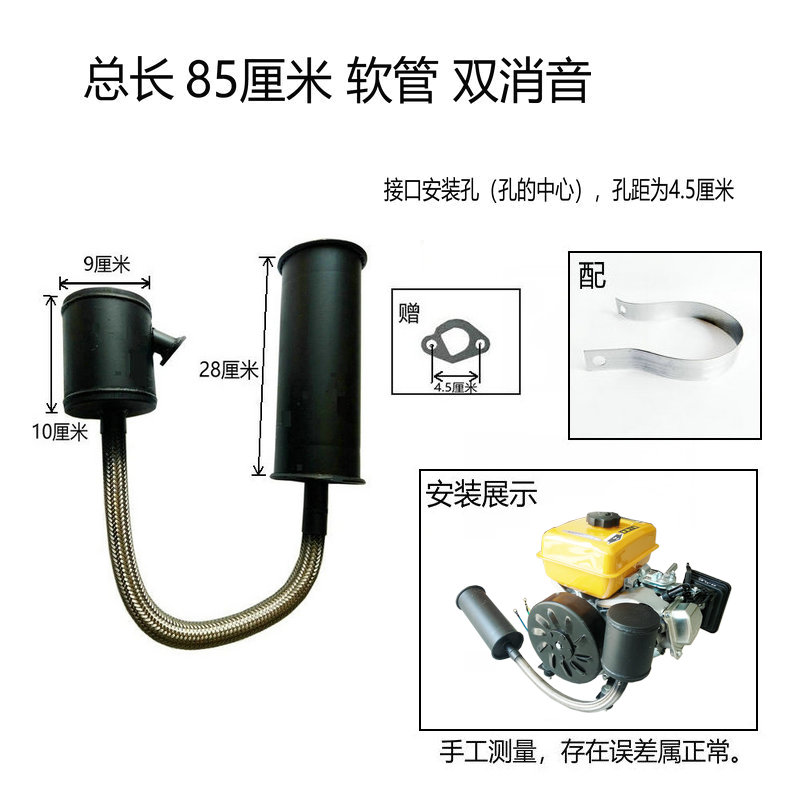 极速增程器消音器汽油机发电机消音器排气管静音S加长软管消音声