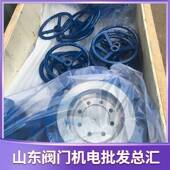 极速碳钢蜗轮法兰蝶阀D343H 16C铸钢WCB三偏心W硬密封耐高温 10C