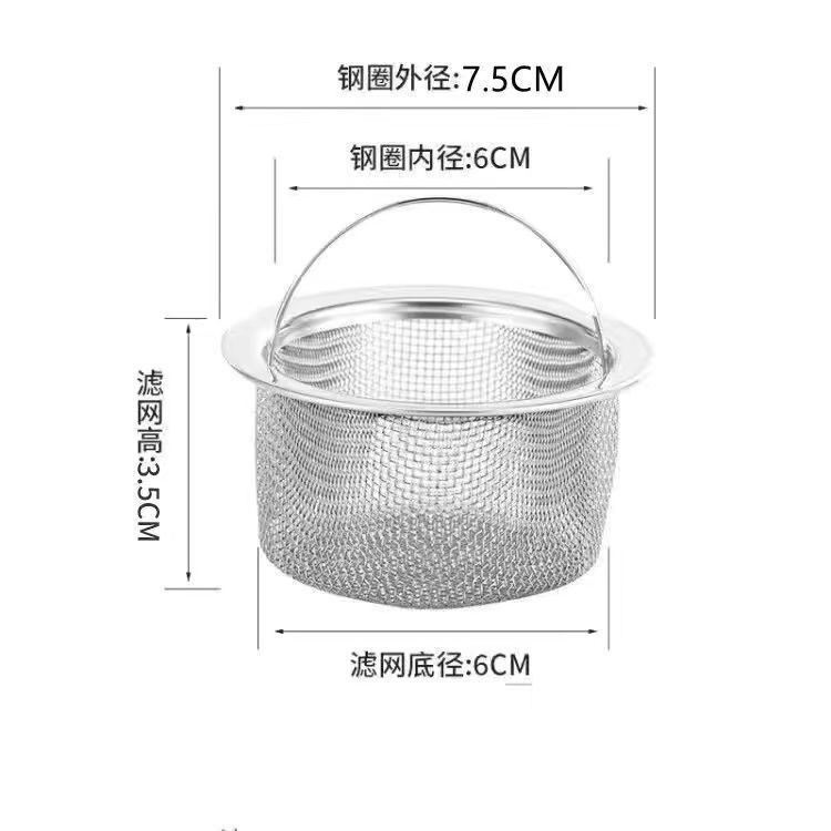 极速厨房水槽过i滤网洗菜盆沥水篮不锈钢下水道漏网水池防堵残渣