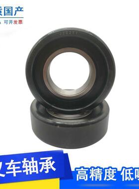 极速堆高机门架10309M链轮轴承30809K高承L载合力杭叉45*117*26