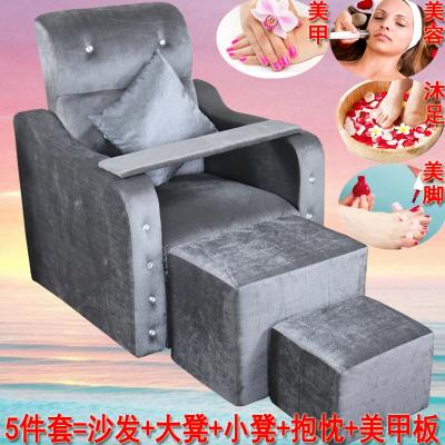 极速美甲沙发单人椅m泡脚足浴足疗沙发躺椅美睫沙发躺椅美足椅美