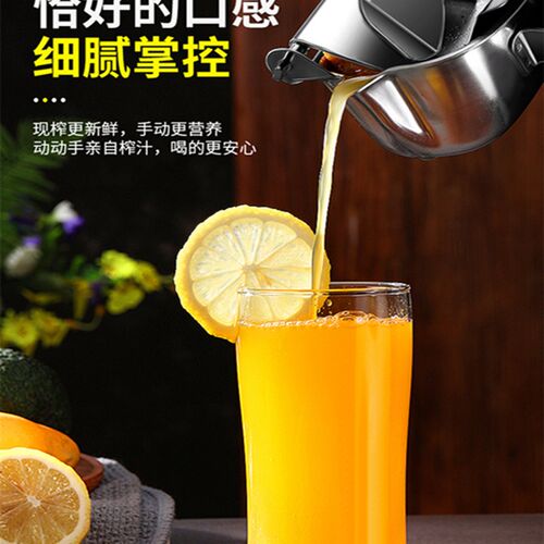 新品manual juicer lemon ovran fruit juice squeezer hand make