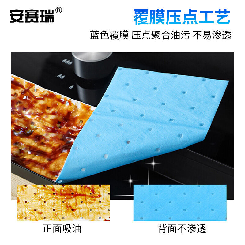 极速安赛瑞吸油棉蓝色覆膜隔离油z污厨房油槽吸油烟机适用9010c