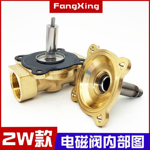极速2Wa250-25二通常闭式全铜电磁阀 直动式水阀气阀1寸开关阀220