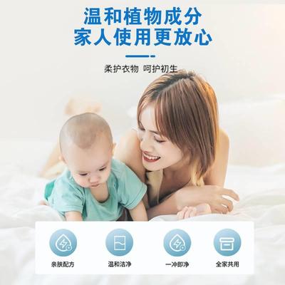 极速污芸小小家居洁清旗舰店性酶衣物快速GYS强力W活去净去油渍去