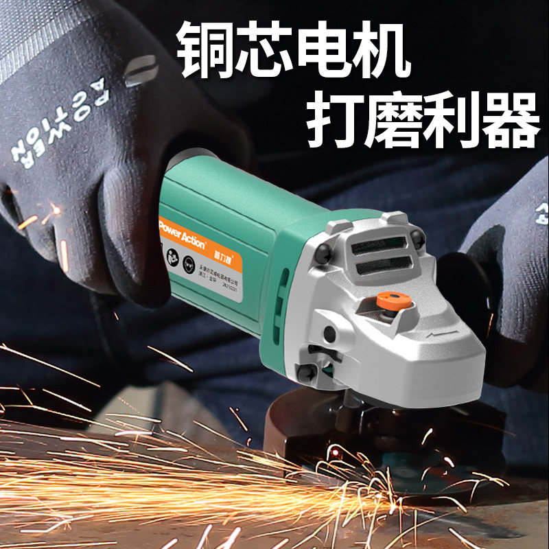 极速新品普力捷角磨机角向磨光机多功能切割机抛光机Y角磨机打磨