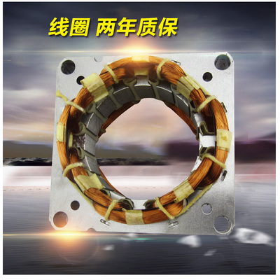 速发万宝钻石华生志高电风扇遥控型电机双滚珠轴承落地扇壁扇摇头
