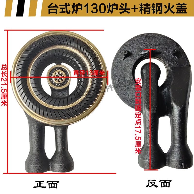 极速老款台式炉瓦斯灶配件炉头灶头分G火器灶芯瓦斯炉猛火灶具配