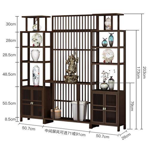 极速品旷途 新中式屏风r隔断实木博古架装饰架客厅入户办公室茶室