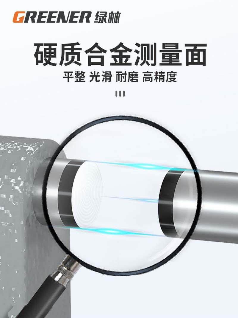 极速绿林千分尺h高精度数显螺旋测微器测厚仪壁厚杠杆电子外径千,居家布艺,入户地垫,淘宝优惠券,粉丝福利购,淘宝优惠卷