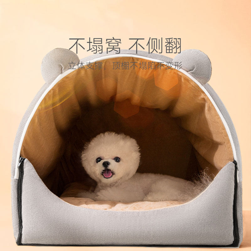 极速狗窝冬季保暖l可拆洗四季通用猫窝小型犬泰迪网红狗狗床垫宠