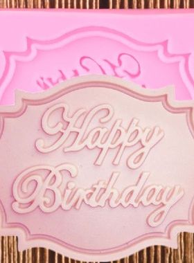 极速Happy Birthday Lettser Silicone Molds  Baby Party Fondan
