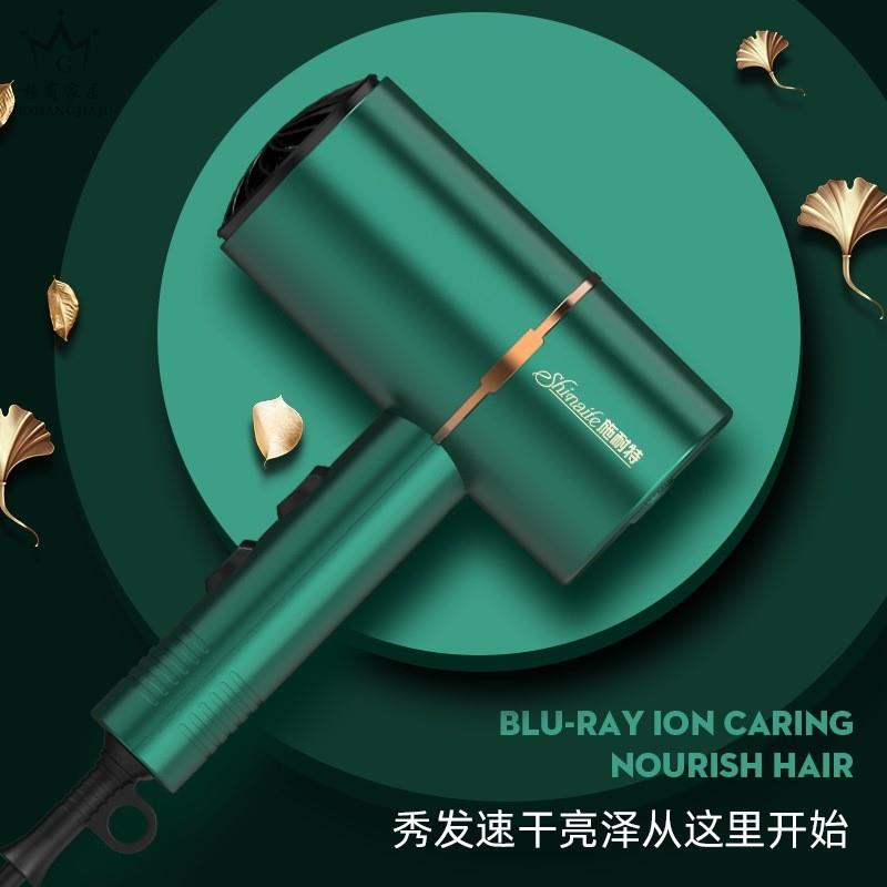 极速适用施耐特i电吹风机家用护发大小功率家用吹风筒宿舍学生吹