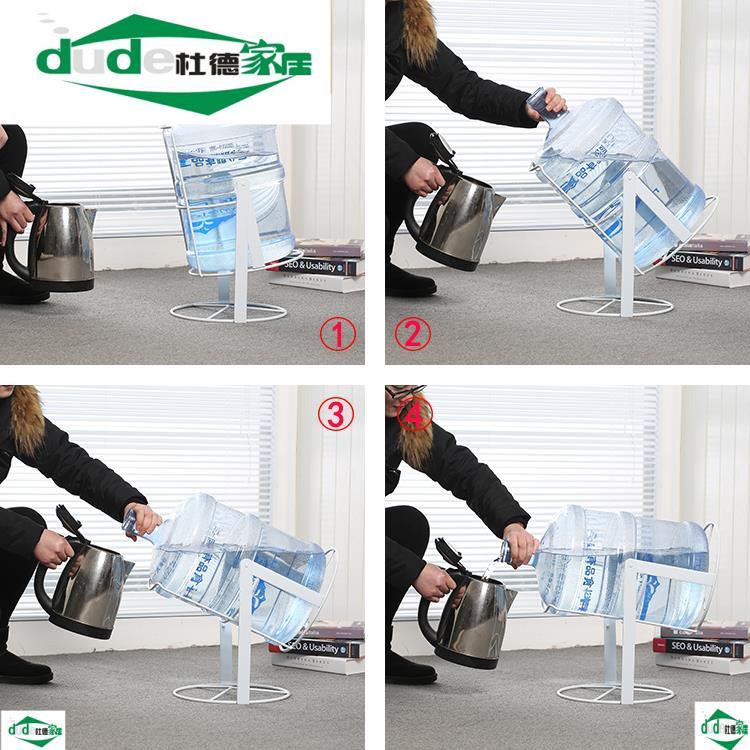 极速家用纯净g水桶架子落地桶装水倒置支架饮水器带水嘴大桶水倒